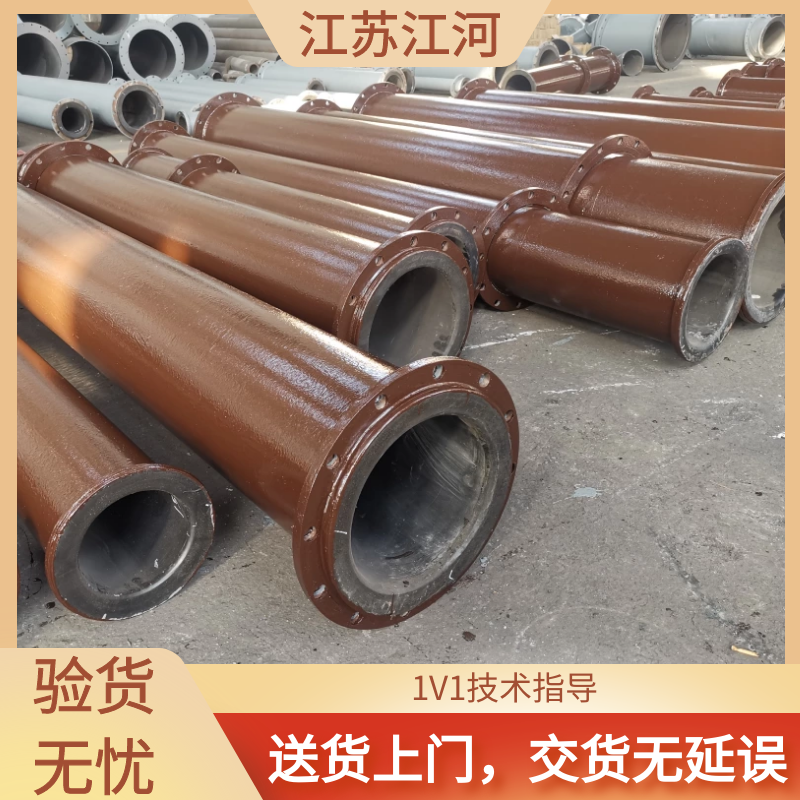 里襯橡膠耐磨管道價格