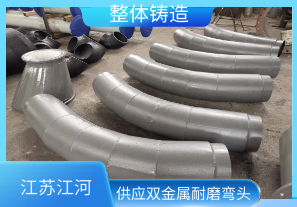 雙金屬耐磨管道口徑-出廠價銷售[江河]