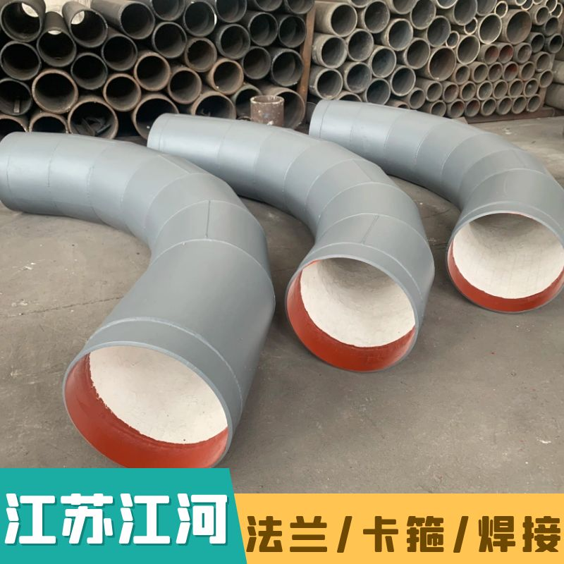 陶瓷復合耐磨管道管件