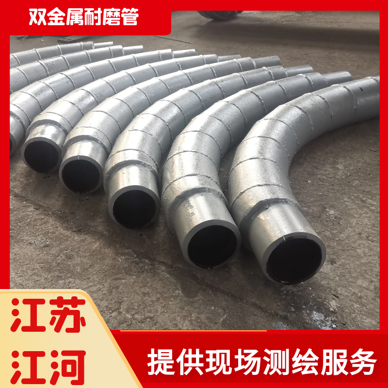 小口徑雙金屬復(fù)合管