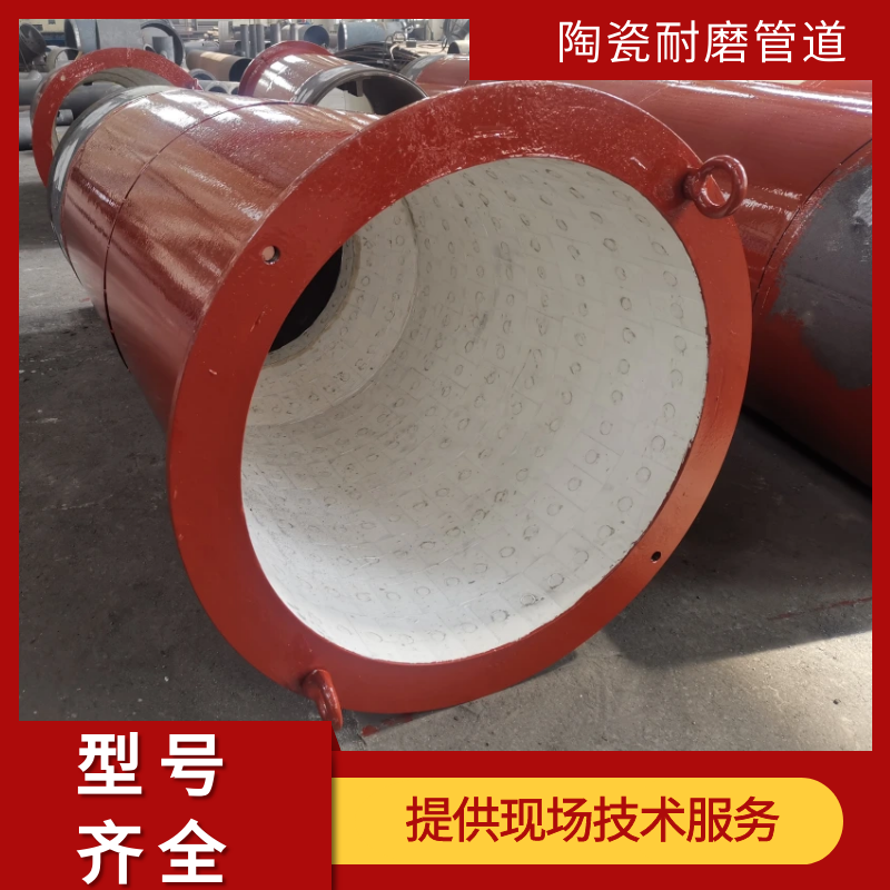 內襯高鋁陶瓷耐磨直管