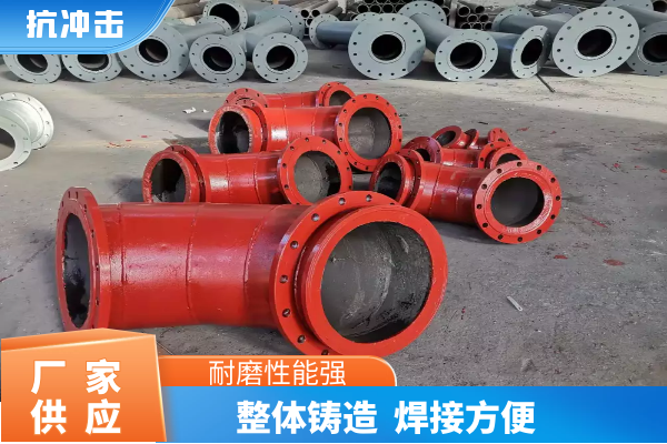 氣力除灰渣系統(tǒng)雙金屬耐磨管