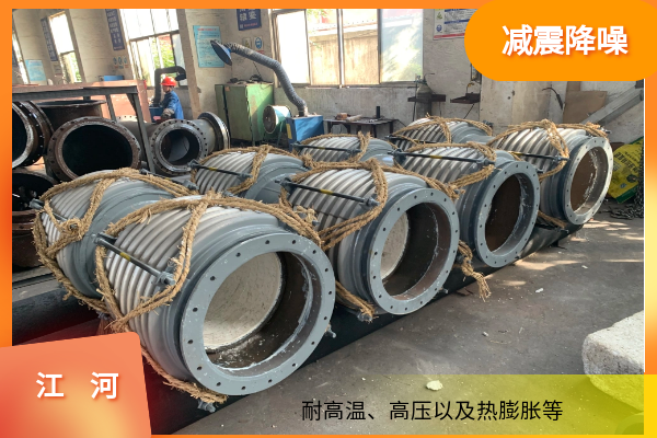 換熱器熱風(fēng)管上用非金屬補(bǔ)償器