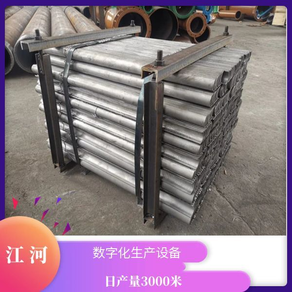 過熱器防磨瓦價(jià)格