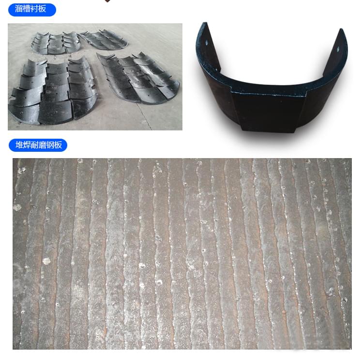 耐磨襯板阿里詳情頁(yè)_05