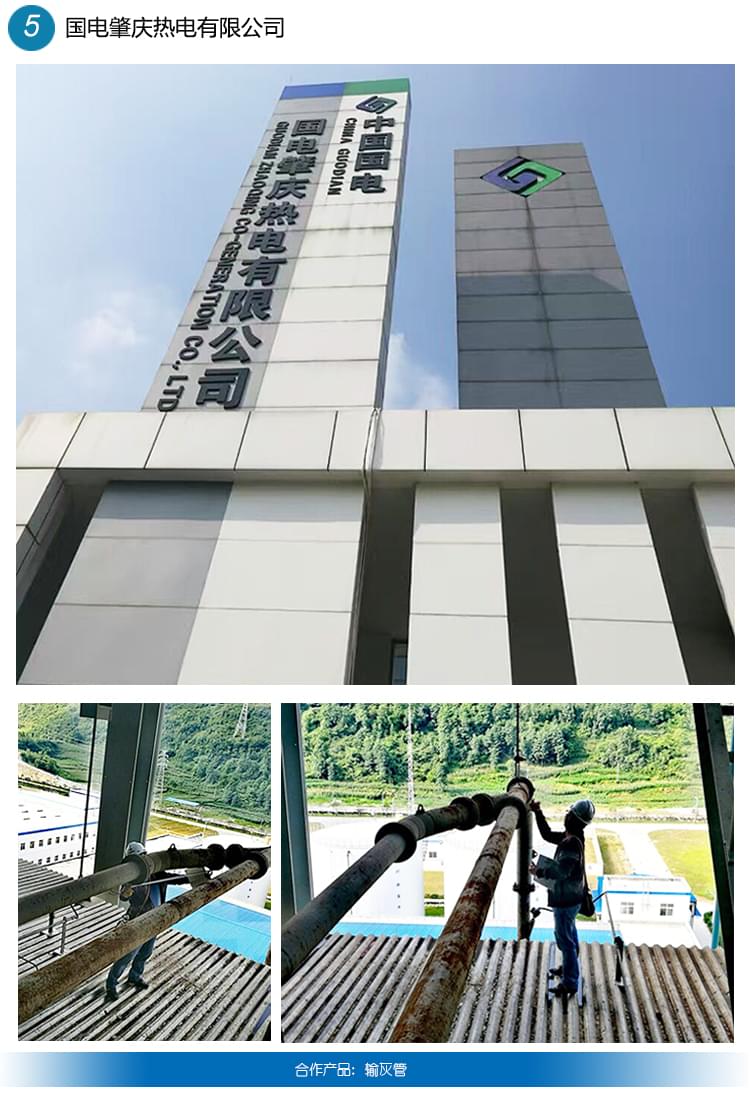 耐磨襯板阿里詳情頁(yè)_13