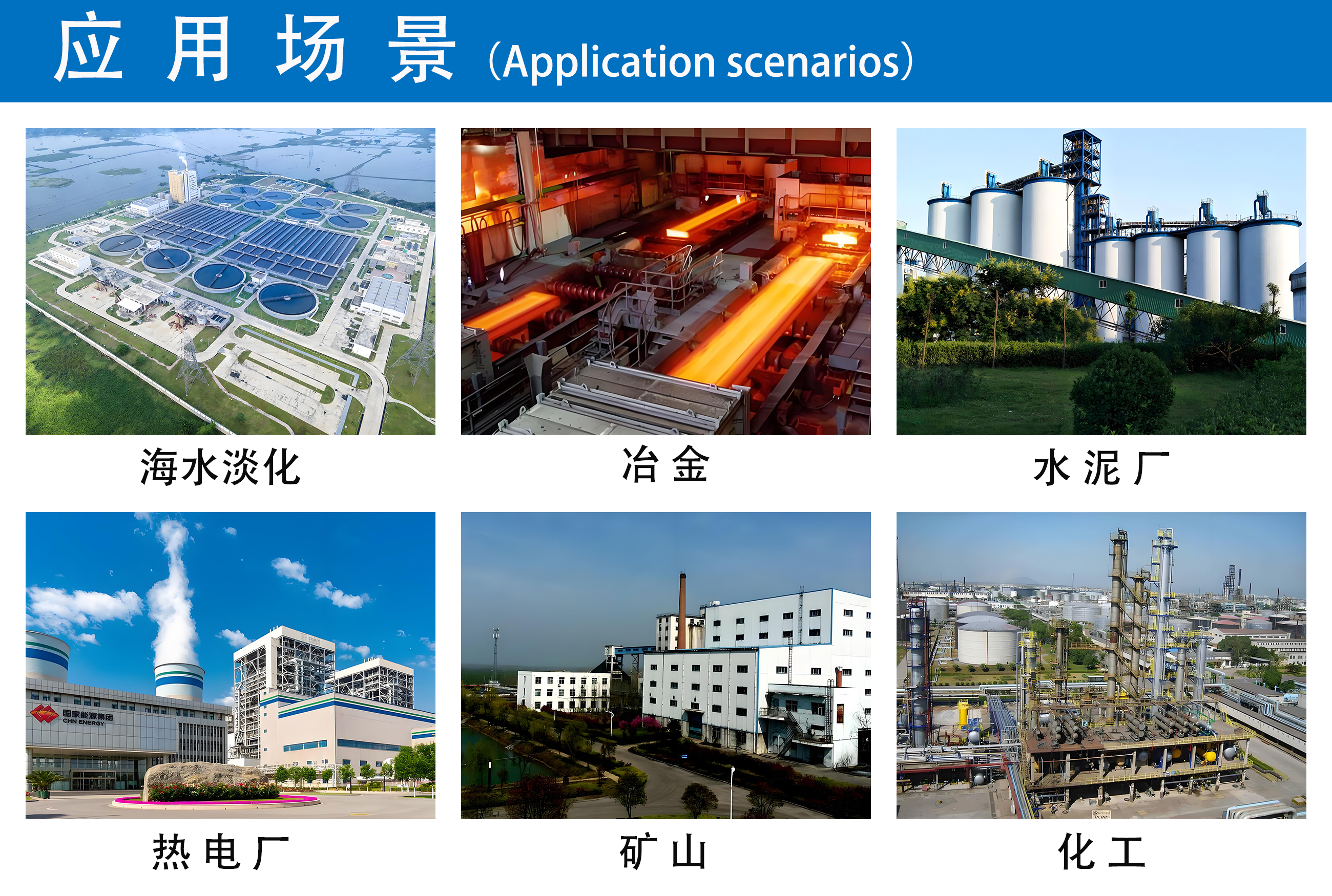 應(yīng)用場(chǎng)景